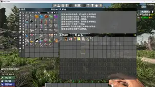 【v1.0】【小型mod】这样的杂（v1.0）