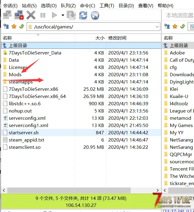 关于LINUX服务器端 MOD安装的问题，有大佬帮忙下吗