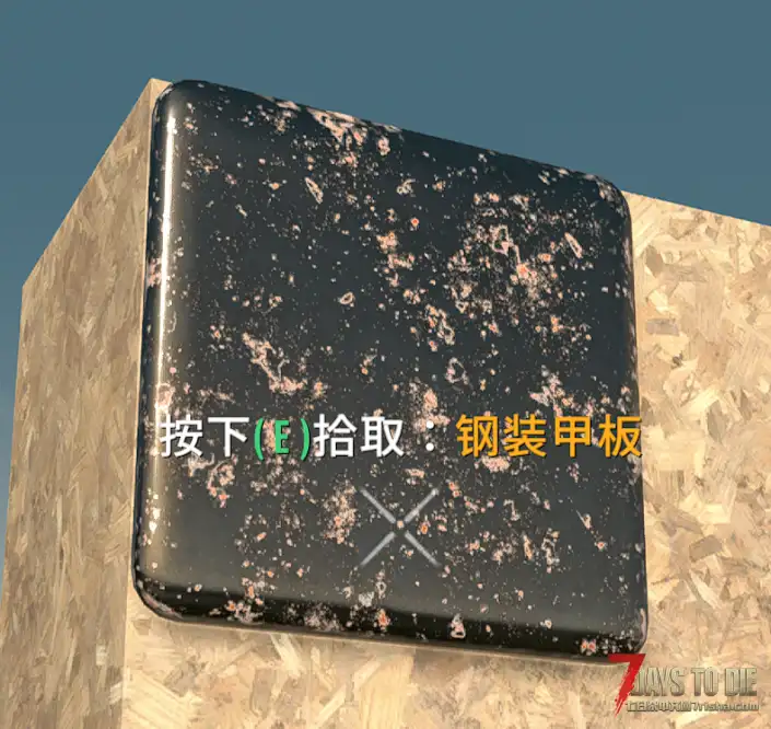 獾陷阱 V2.x 血腥分尸