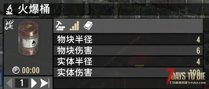 獾陷阱 V2.x 血腥分尸