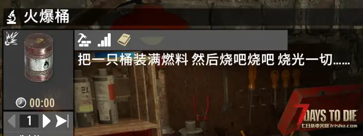 獾陷阱 V2.x 血腥分尸