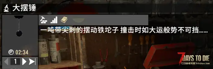獾陷阱 V2.x 血腥分尸