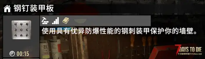 獾陷阱 V2.x 血腥分尸