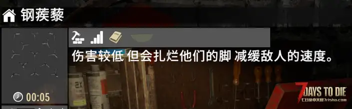 獾陷阱 V2.x 血腥分尸