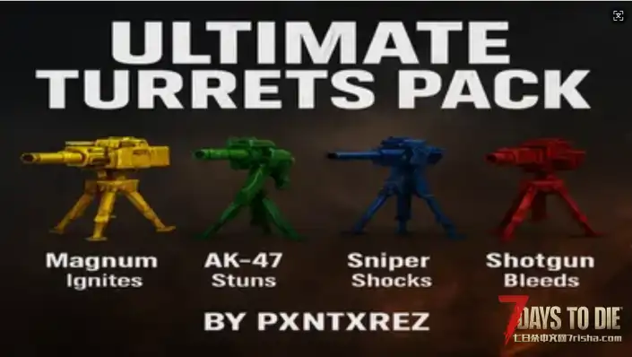 终极炮塔包(4种新炮塔) 2.x