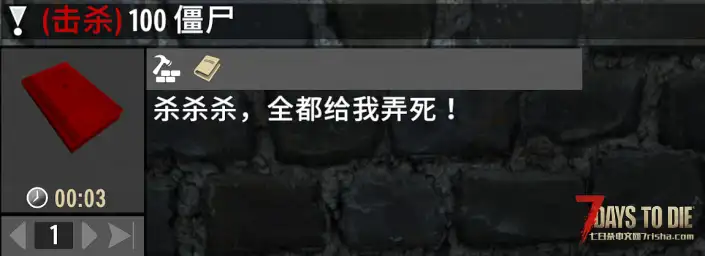 (带任务和成就的)图纸零件工作台(2.x)
