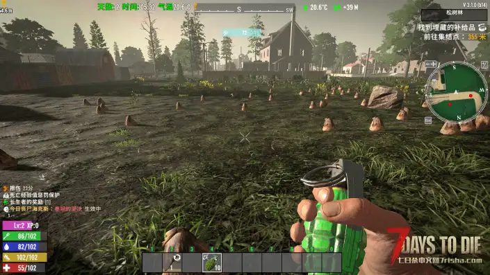 V3.1 除草手雷