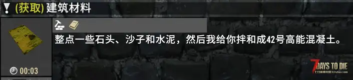 (带任务和成就的)图纸零件工作台(2.x)