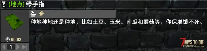 (带任务和成就的)图纸零件工作台(2.x)