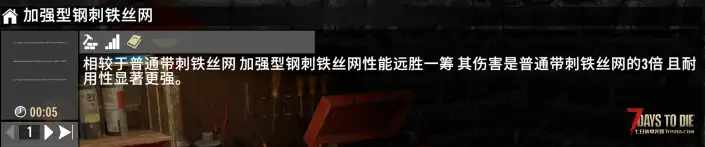 獾陷阱 V2.x 血腥分尸
