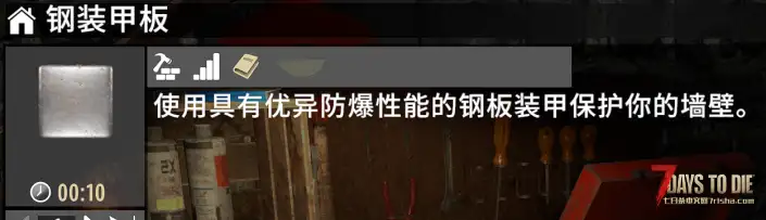 獾陷阱 V2.x 血腥分尸