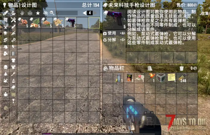 【搬运，汉化】A20-未来科技手枪MOD