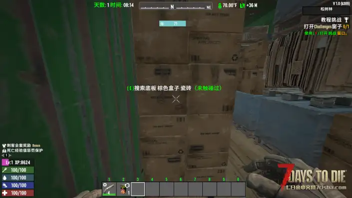 【小型MOD】V1.0可掠夺货板掠夺后销毁 (移植版本/搬运/V1.0可用)