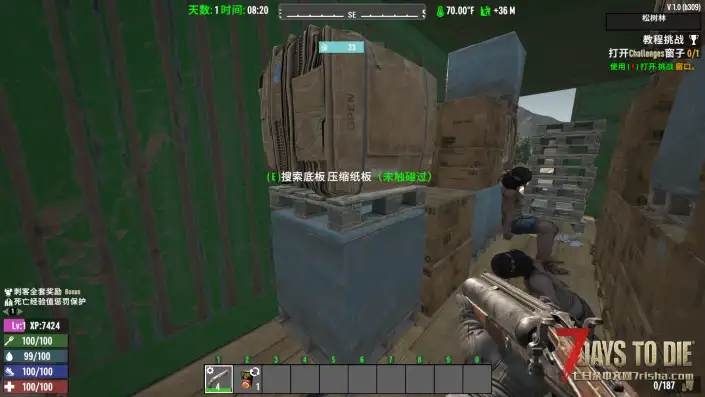 【小型MOD】V1.0可掠夺货板掠夺后销毁 (移植版本/搬运/V1.0可用)