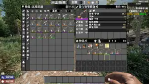 【小型MOD】A21圣化秘仪 【A21通用/修复问题/搬运】
