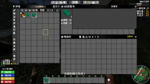 【小型MOD】A21技能点书（A21原创/A21通用）