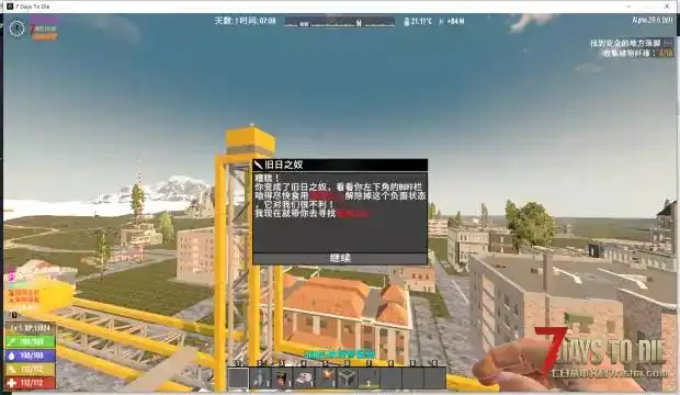 公益服