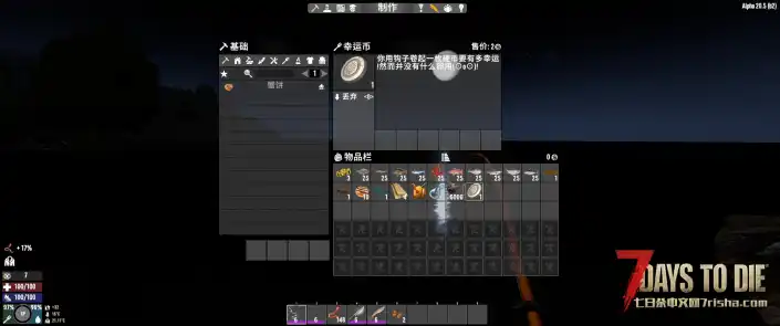 【A20】钓鱼模组。兄弟姐妹来养老啦！