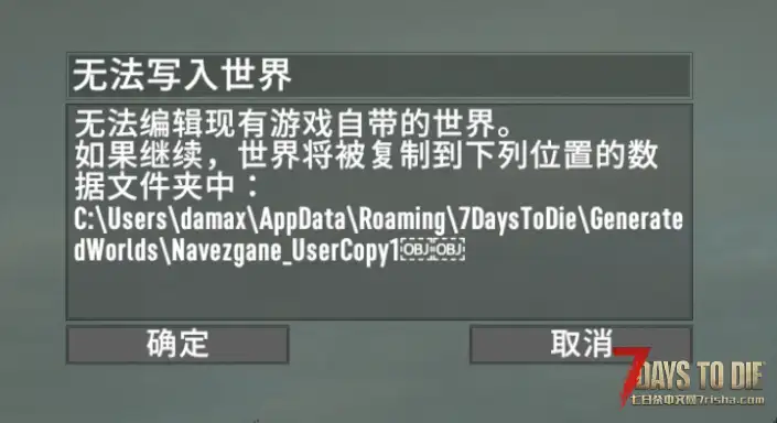 求助！A21关于世界编辑器的问题