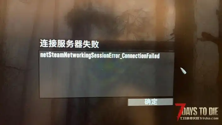 请大家帮我看一下这是什么问题QAQ