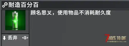 【小型mod】血肉苦痛，机械飞升插件合集