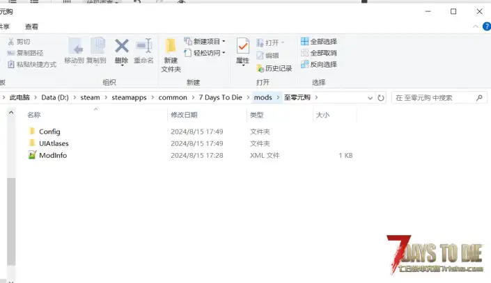 【小型mod】奸商噩梦，零元购药水  V1.0 通用