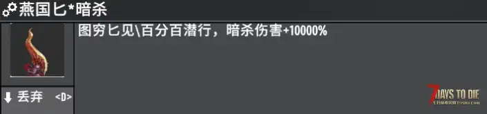 【小型mod】血肉苦痛，机械飞升插件合集