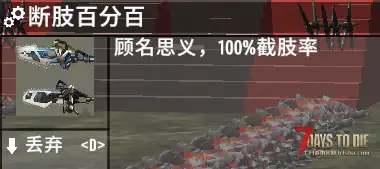 【小型mod】血肉苦痛，机械飞升插件合集