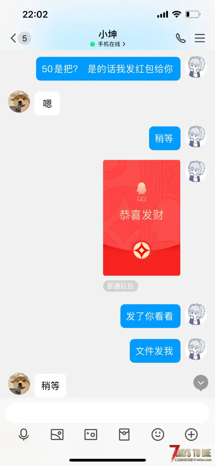 购买旧日光暗mod被骗那件事
