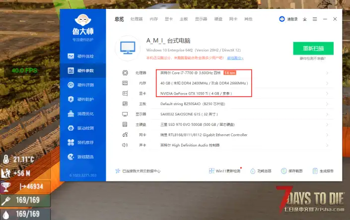 【实测】拒绝闪退，A20版顺畅运行究竟需要多少内存