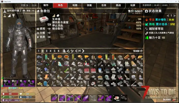 V1.0b333 SteelUI翻页大背包支持滚轮翻页，更详细的左侧状态，熔炉精炼格+1(搬运)