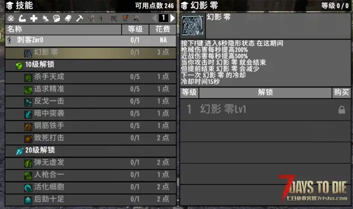 无主之地2主题技能页 4.24更新(V1.3 1.4/非直连/原创)