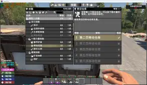 V1.0 翻页大背包Mod b333可用 8.13更新支持滚轮翻页