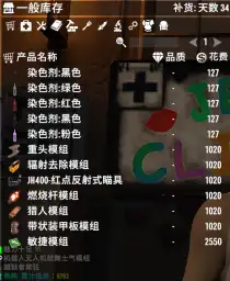 V1.0-1.2 适配武器大师-现代战争1.34 图纸，模组，武器，弹药加入商人刷新