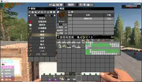 V1.0 翻页大背包Mod b333可用 8.13更新支持滚轮翻页