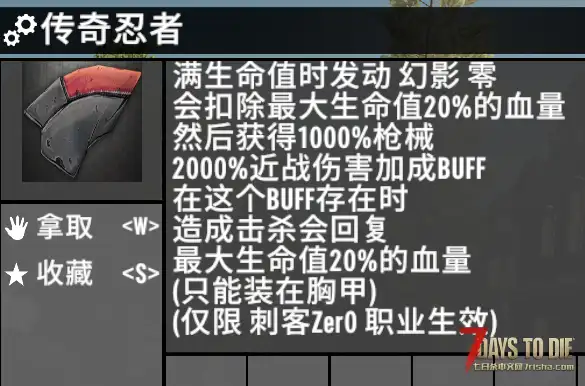 无主之地2主题技能页 4.24更新(V1.3 1.4/非直连/原创)