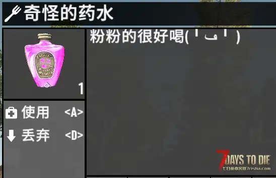 无主之地2主题技能页 4.24更新(V1.3 1.4/非直连/原创)