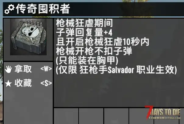 无主之地2主题技能页 4.24更新(V1.3 1.4/非直连/原创)