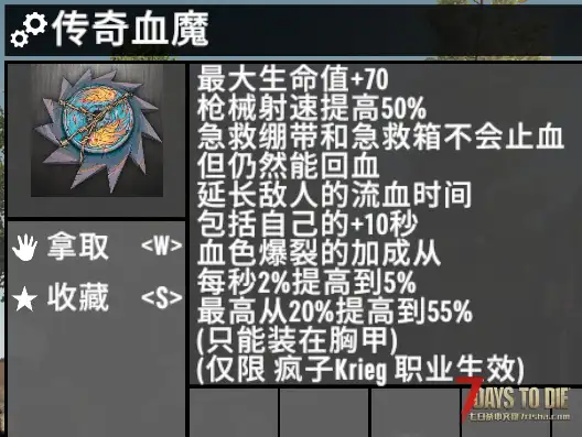 无主之地2主题技能页 4.24更新(V1.3 1.4/非直连/原创)