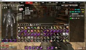 V1.0b333 SteelUI翻页大背包支持滚轮翻页，更详细的左侧状态，熔炉精炼格+1(搬运)