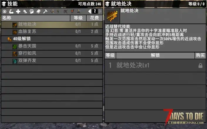无主之地2主题技能页 4.24更新(V1.3 1.4/非直连/原创)