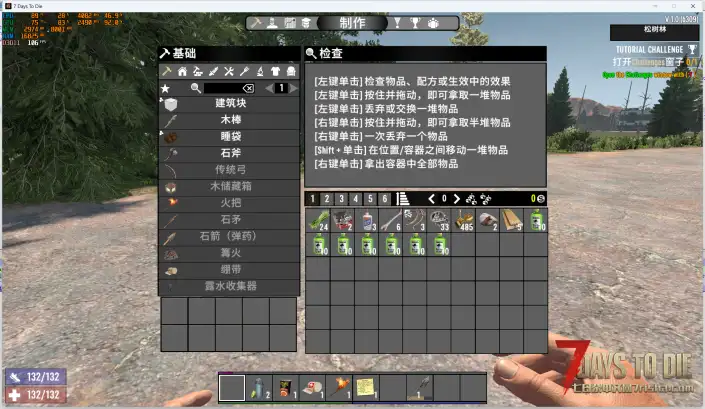 V1.0 翻页大背包Mod b333可用 8.13更新支持滚轮翻页
