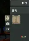球球大手子