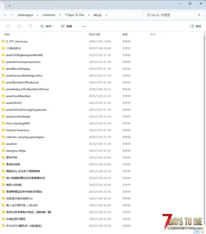 求助，进游戏以后一直报红