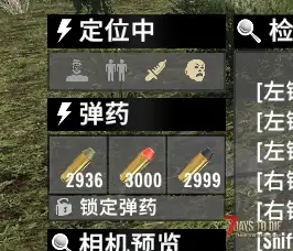 [小型MOD] M60炮塔/电围栏加强 (V3.X/原创)