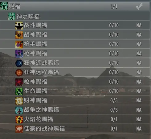 神话Mod V2.6 （2026-6-14）