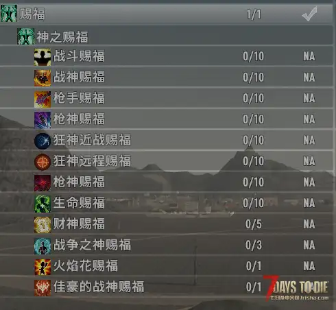 神话Mod V2.2 （2025-9-16）