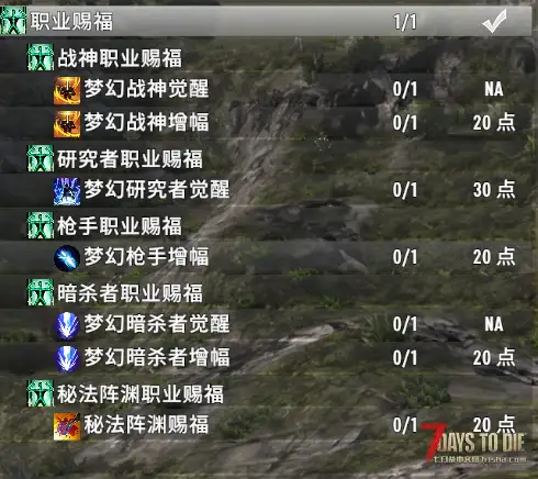 神话Mod V2.2 （2025-9-16）