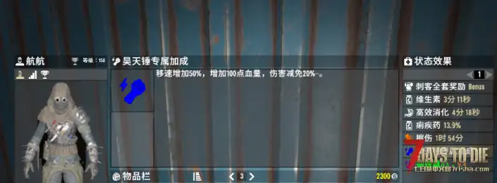 可直连，昊天锤，棒棒论大锤