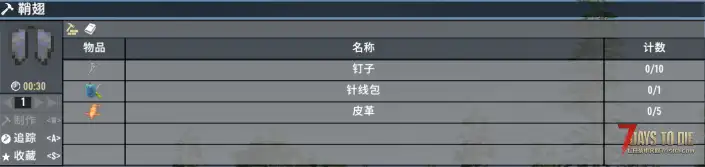【V2.5】鞘翅（原创非转载，不支持直连）
